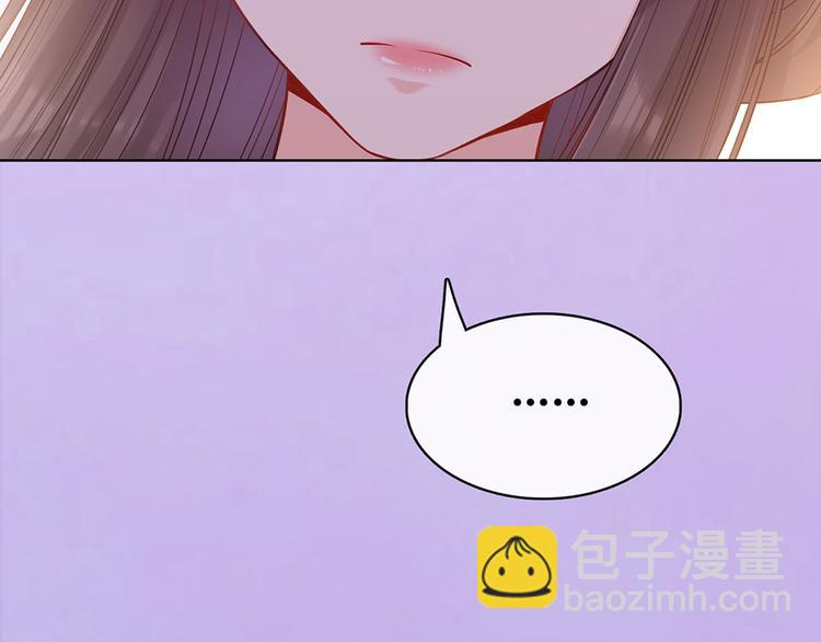 第54话 她的过去(1/3)-第54话