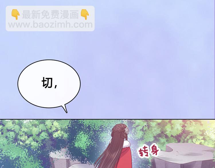 第54话 她的过去(1/3)-第54话