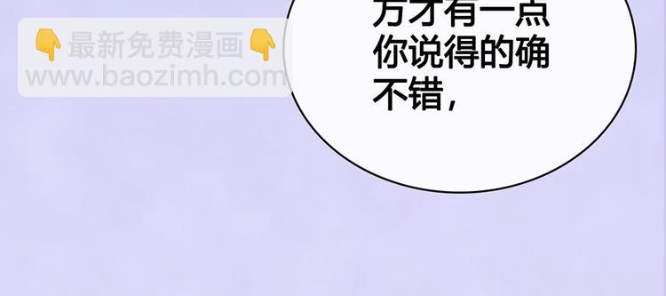 第54话 她的过去(1/3)-第54话