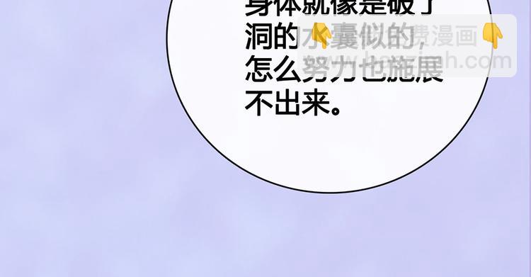 第54话 她的过去(1/3)-第54话