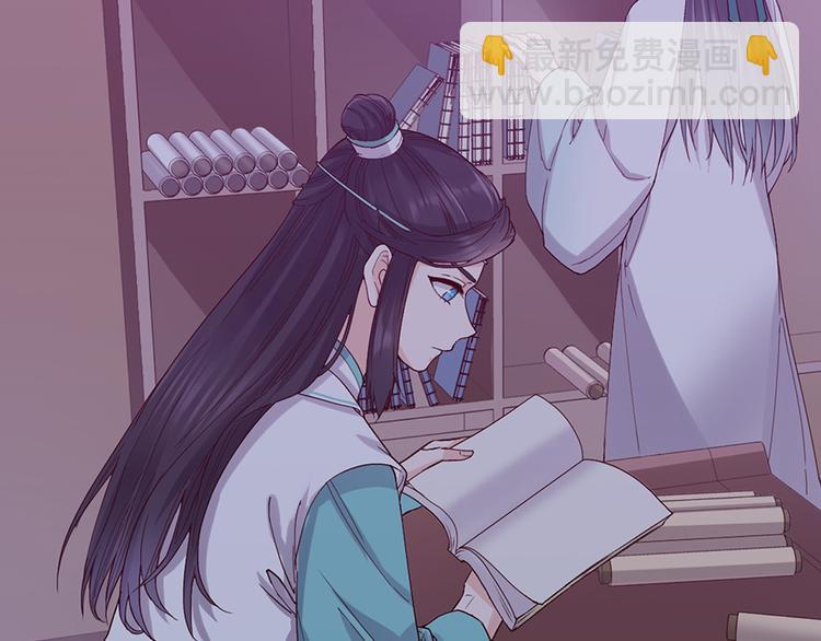 第54话 她的过去(1/3)-第54话
