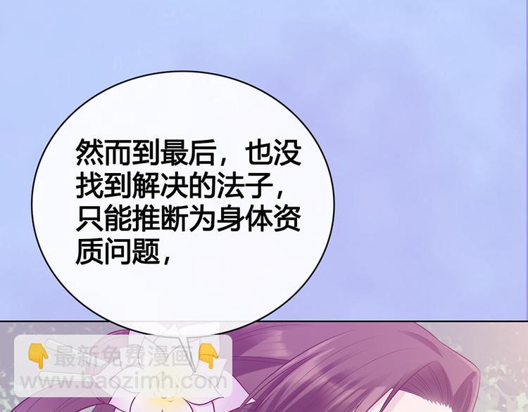 第54话 她的过去(1/3)-第54话
