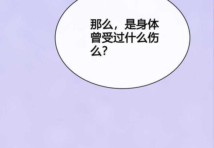 第54话 她的过去(1/3)-第54话