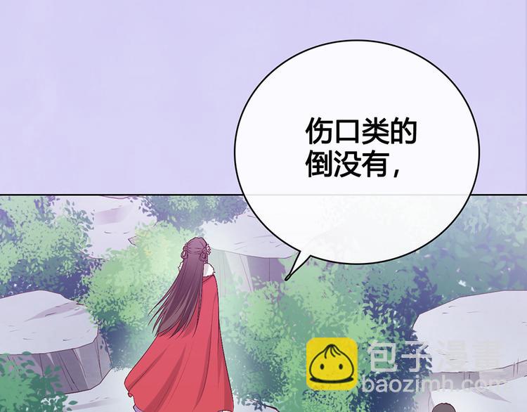 第54话 她的过去(1/3)-第54话