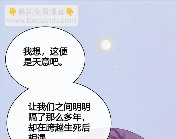 第54话 她的过去(1/3)-第54话