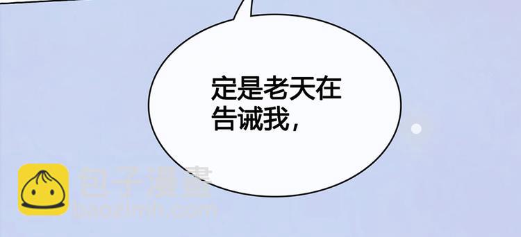 第54话 她的过去(1/3)-第54话