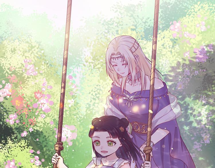 第56话 带娘子回老家啦(1/3)-第56话