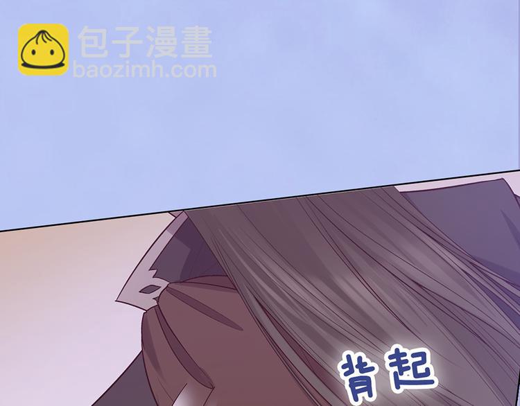 第56话 带娘子回老家啦(1/3)-第56话