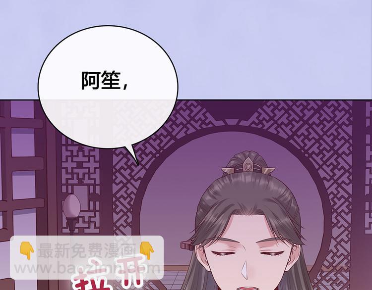 第56话 带娘子回老家啦(1/3)-第56话