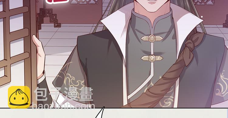 第56话 带娘子回老家啦(1/3)-第56话