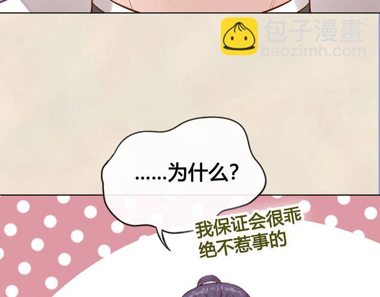 第56话 带娘子回老家啦(1/3)-第56话
