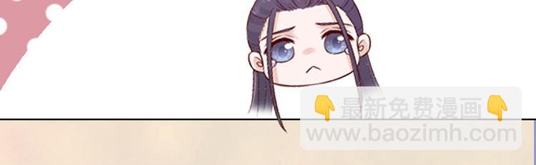 第56话 带娘子回老家啦(1/3)-第56话