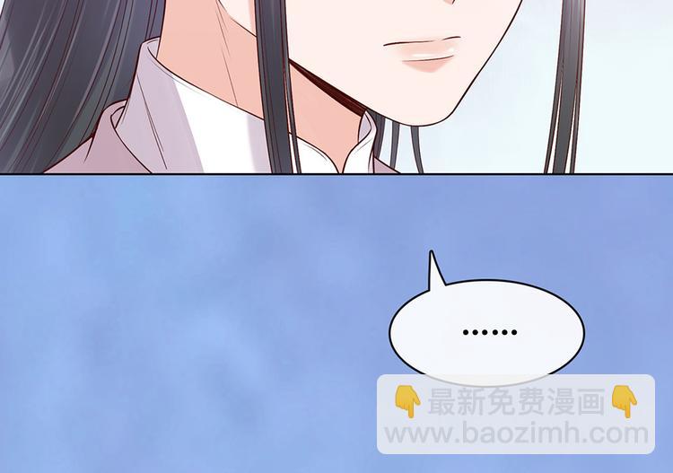第56话 带娘子回老家啦(1/3)-第56话