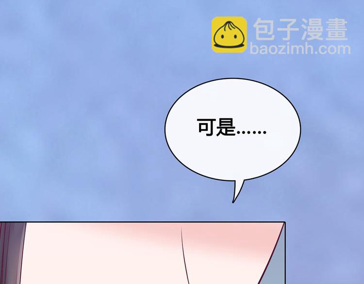 第56话 带娘子回老家啦(1/3)-第56话
