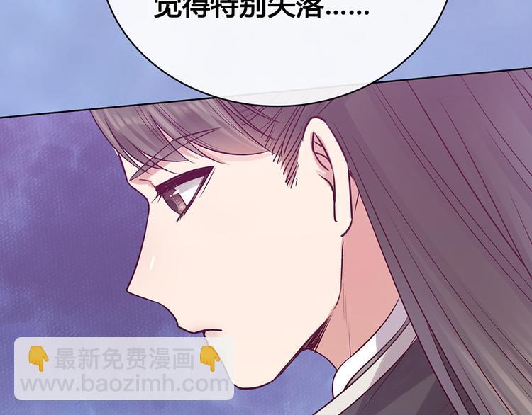 第56话 带娘子回老家啦(1/3)-第56话