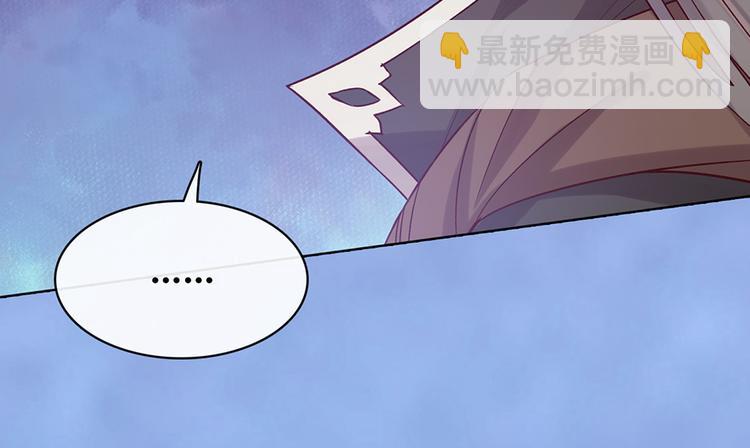 第56话 带娘子回老家啦(1/3)-第56话