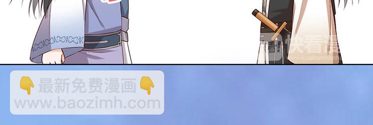 第56话 带娘子回老家啦(1/3)-第56话