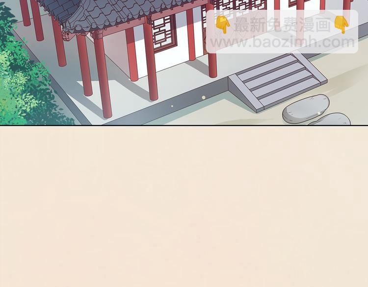 第56话 带娘子回老家啦(1/3)-第56话