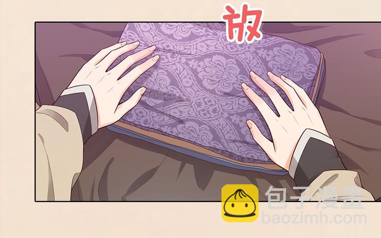 第56话 带娘子回老家啦(1/3)-第56话