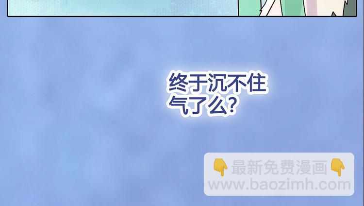 第58话 休想欺负我(1/3)-第58话