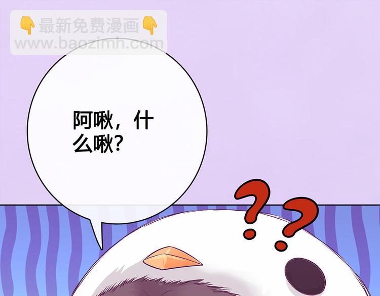 第62话 他的苦心(1/3)-第62话
