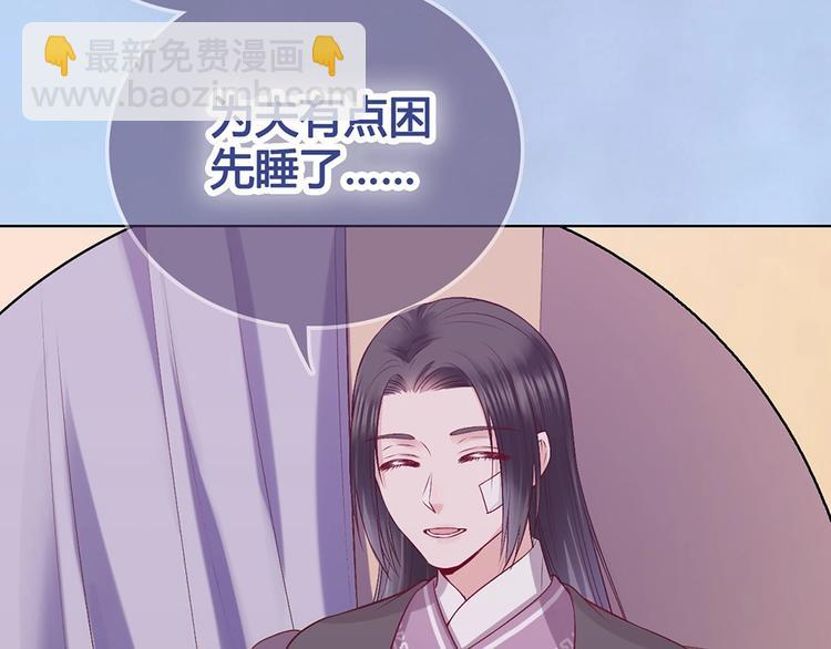第64话 他的身份(1/3)-第64话