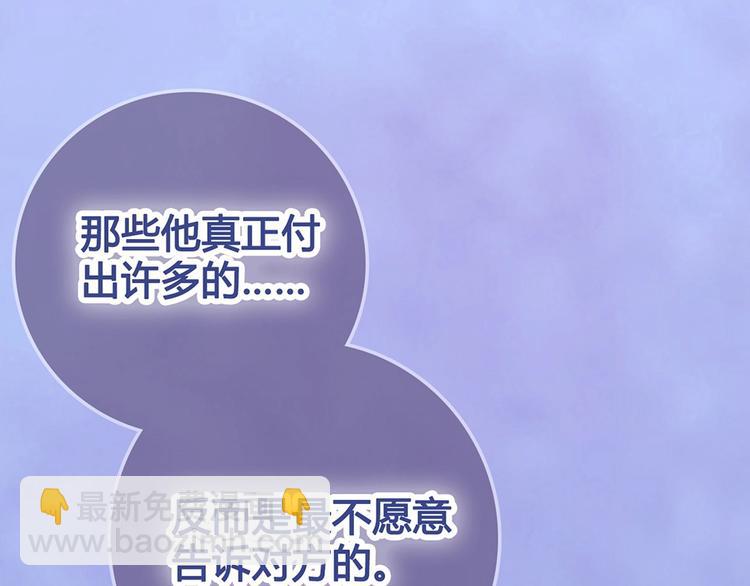 第64话 他的身份(1/3)-第64话