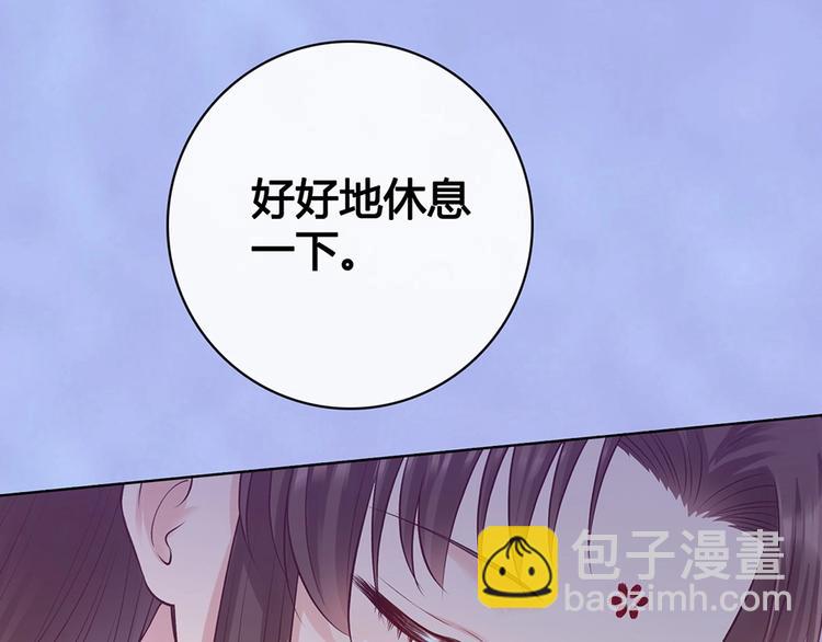 第66话 神秘金发男子(1/3)-第66话