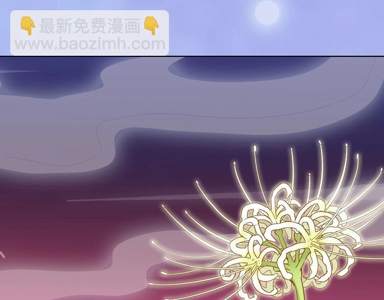 第66话 神秘金发男子(1/3)-第66话