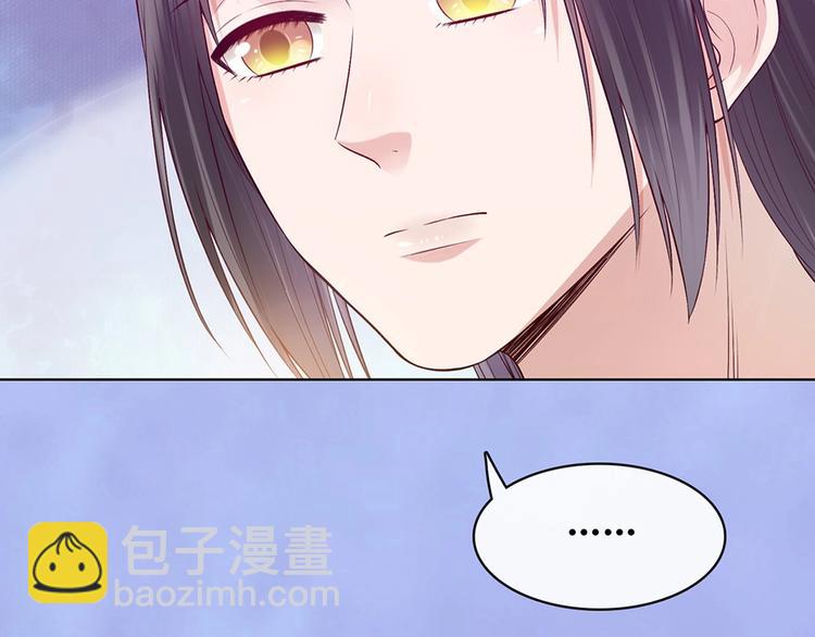 第68话 瞳色的秘密(1/3)-第68话