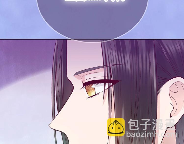 第68话 瞳色的秘密(1/3)-第68话