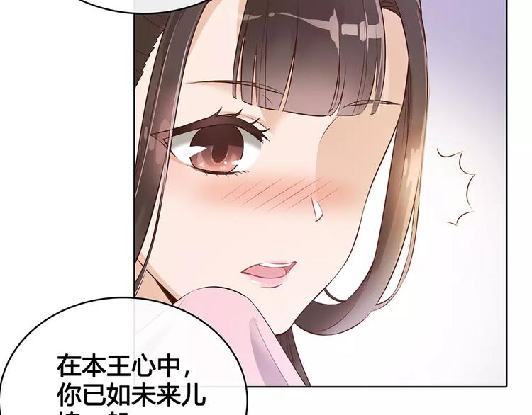 第8话 宴会(1/3)-第8话