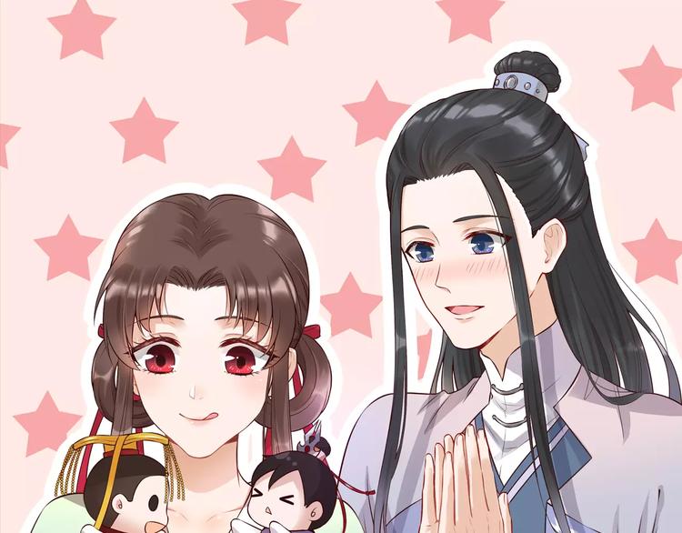 第10话 明月皎皎(1/2)-第10话