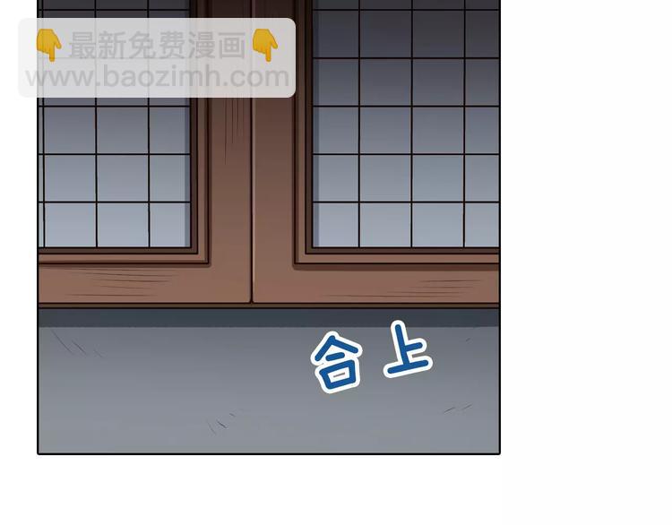 第10话 明月皎皎(1/2)-第10话