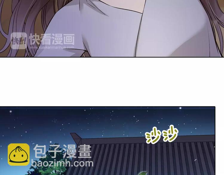 第10话 明月皎皎(1/2)-第10话
