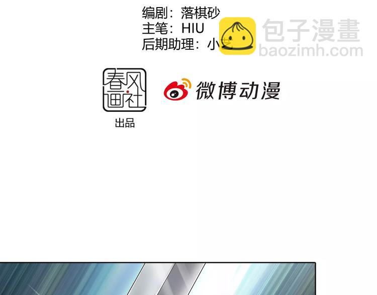 第10话 明月皎皎(1/2)-第10话