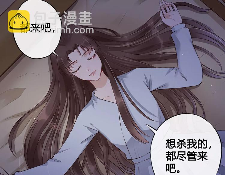 第10话 明月皎皎(1/2)-第10话