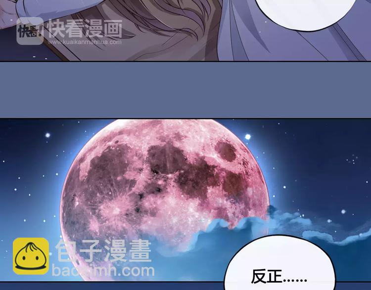 第10话 明月皎皎(1/2)-第10话
