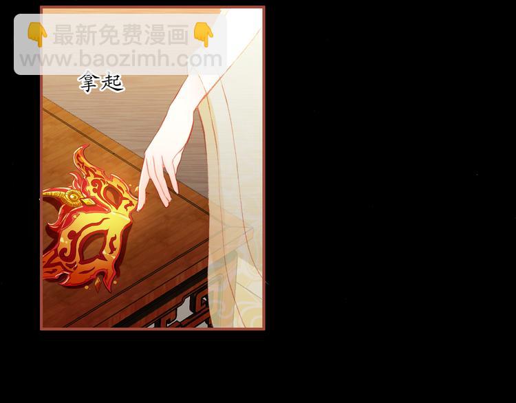 第3话 皇帝对赌？醋意大发！(1/2)-第2话