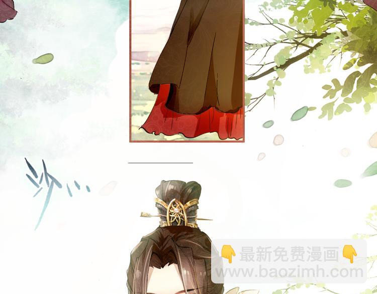 第3话 皇帝对赌？醋意大发！(1/2)-第2话