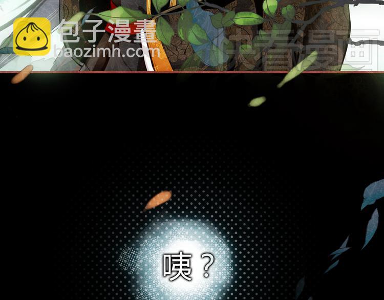 第3话 皇帝对赌？醋意大发！(1/2)-第2话