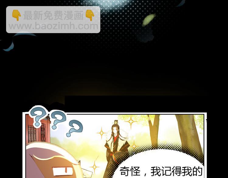 第3话 皇帝对赌？醋意大发！(1/2)-第2话