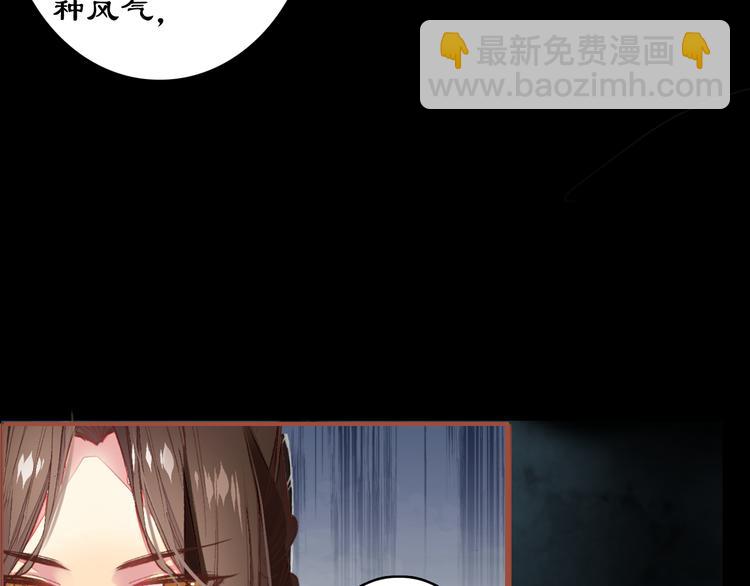 第3话 皇帝对赌？醋意大发！(1/2)-第2话