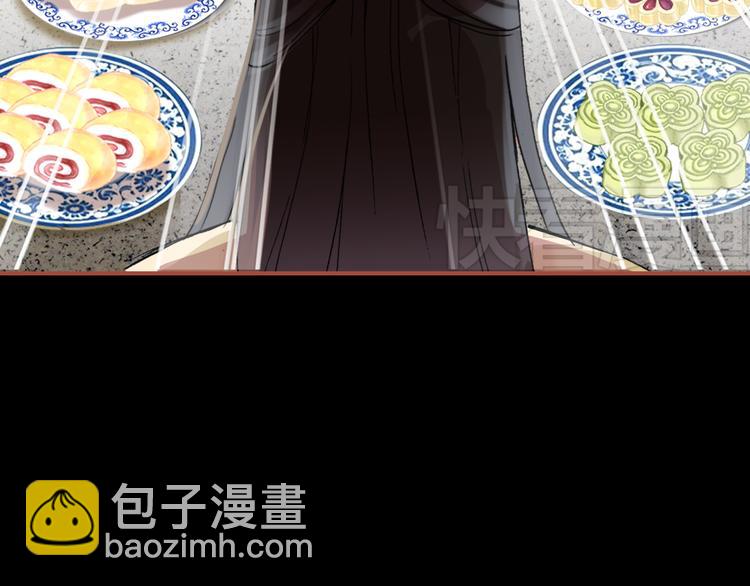 第3话 皇帝对赌？醋意大发！(1/2)-第2话