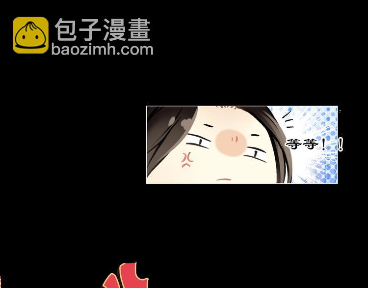 第3话 皇帝对赌？醋意大发！(1/2)-第2话
