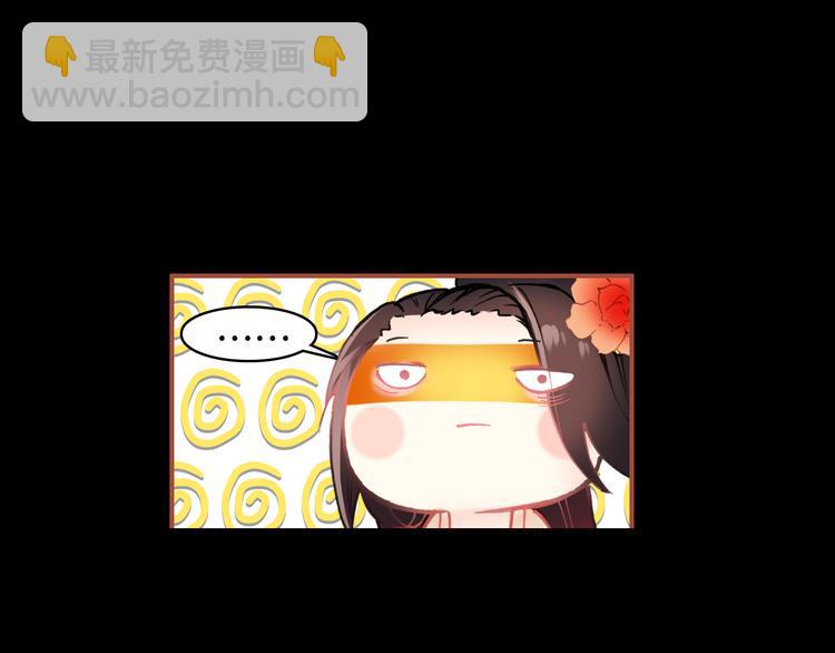 第3话 皇帝对赌？醋意大发！(1/2)-第2话