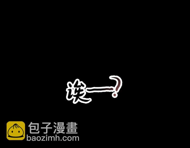 第3话 皇帝对赌？醋意大发！(1/2)-第2话