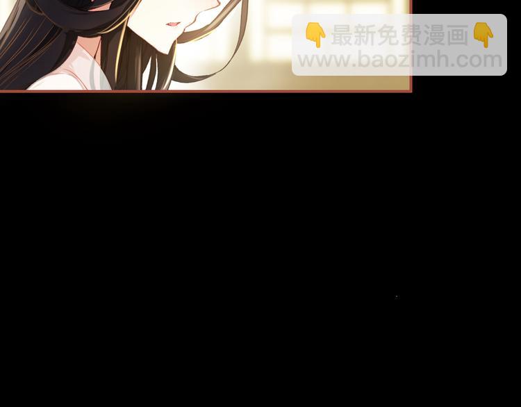 第3话 皇帝对赌？醋意大发！(1/2)-第2话