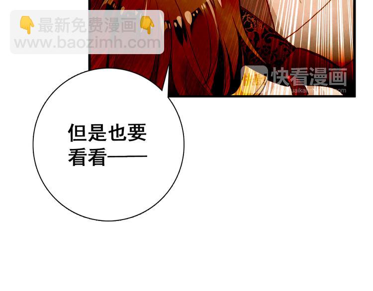 第13话 牡丹花下死，做鬼也风流(1/2)-第12话