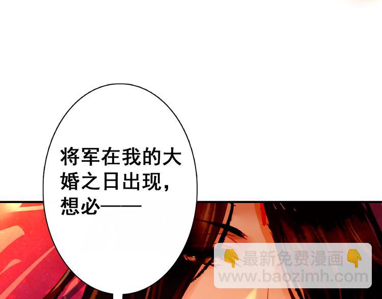 第13话 牡丹花下死，做鬼也风流(1/2)-第12话